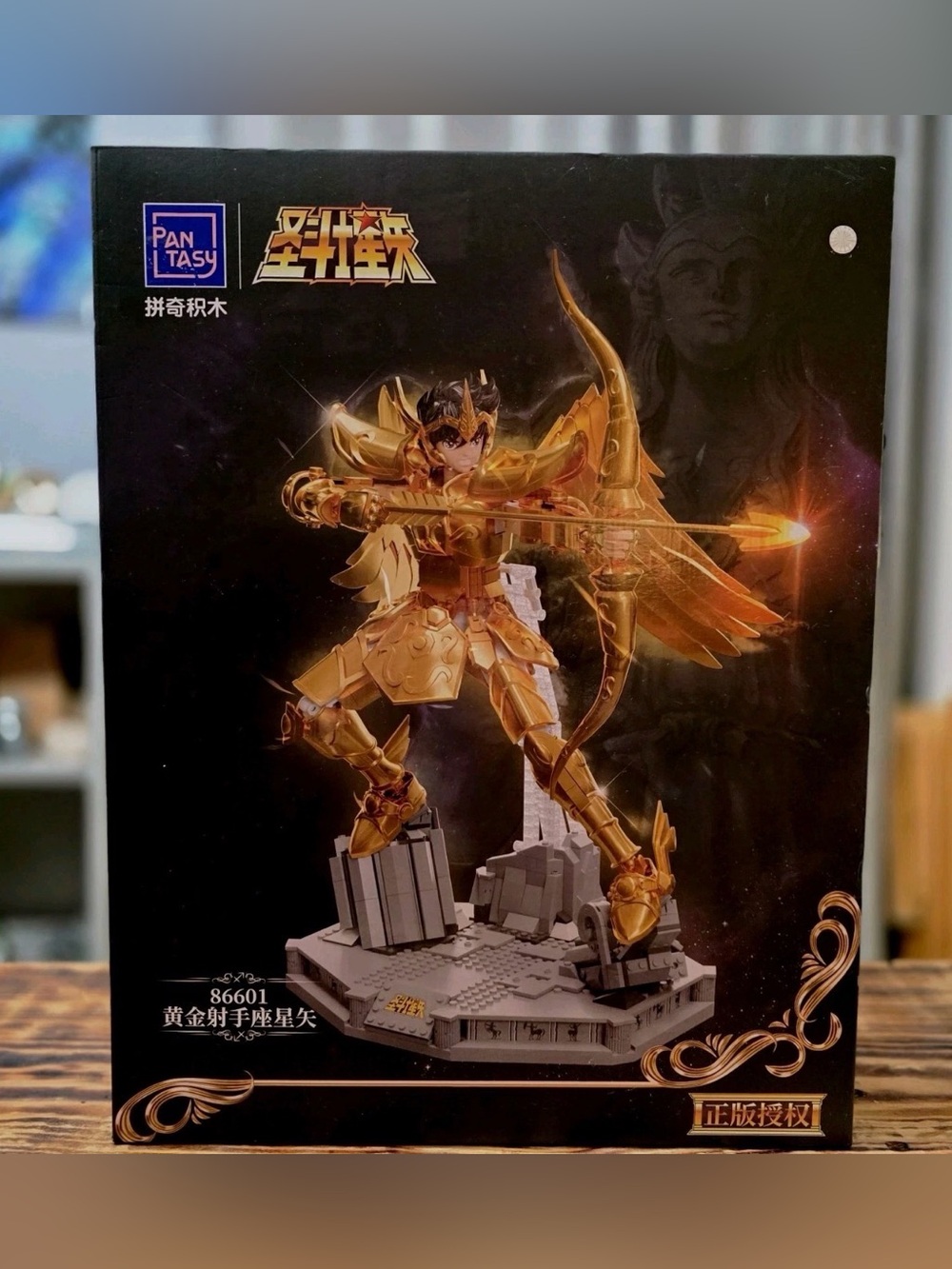 Pantasy Saint Seiya Sagittarius construction building brick set #86601 - 776 pcs